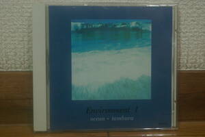 Environment 1 / Ocean・Tambura - anugama 中古CD エンヴァイロメント1 / アヌガマ ～海のゆらぎとタンブーラ～ nightingale / prom promo