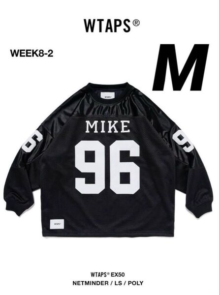 WTAPS NETMINDER / LS / POLY BLACK Mサイズ ダブルタップス 25SS 完売品 新品未使用