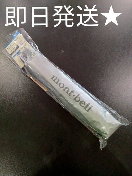人気 新品 未使用 モンベル mont-bell サンブロックアンブレラ 55 日傘 雨晴兼用 折りたたみ傘 UVカット 軽量 傘