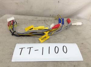 TT-1100　カロッツェリア　ナビ用　白　20P　RCA(ピン)コード　インターフェース　即決品