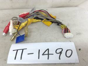 TT-1490　カロッツェリア　ナビ用　白　20P　RCA(ピン)コード　即決品