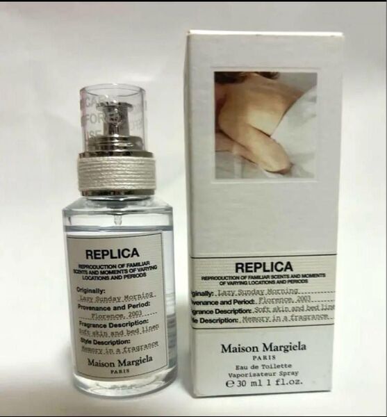 Maison Margiela レプリカ レイジーサンデーモーニング 30ml
