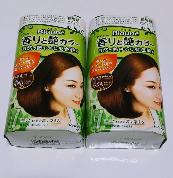 ブローネ 白髪染め ヘアカラー