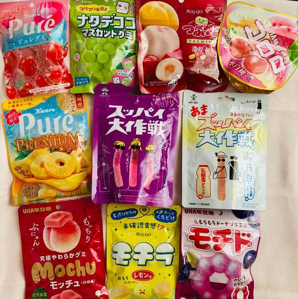 グミ 10種 食べ比べ お菓子 詰め合わせ