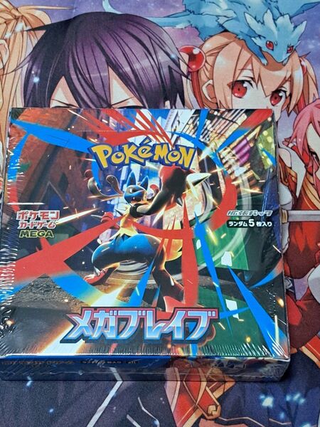 メガブレイブ 1BOX シュリンク付き ポケモンカードゲーム 拡張パック