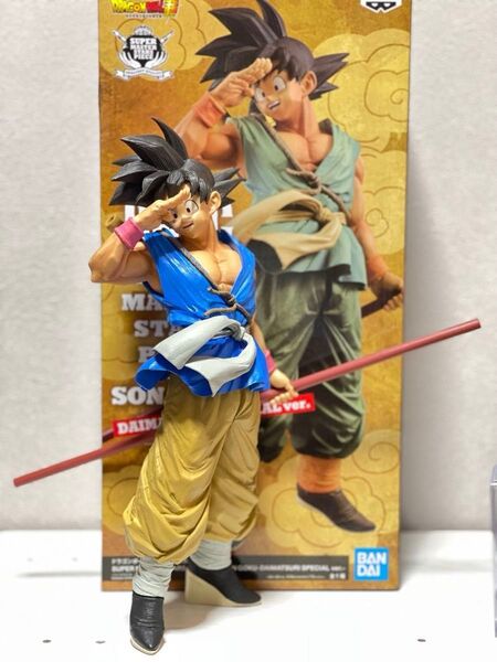 フィギュア ドラゴンボール 一番くじ 孫悟空 smsp リペイント GT バイバイ悟空