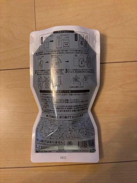 詰め替え 新品 リシリアフレルカラーシ ャンプーダークブラウン 送料込み