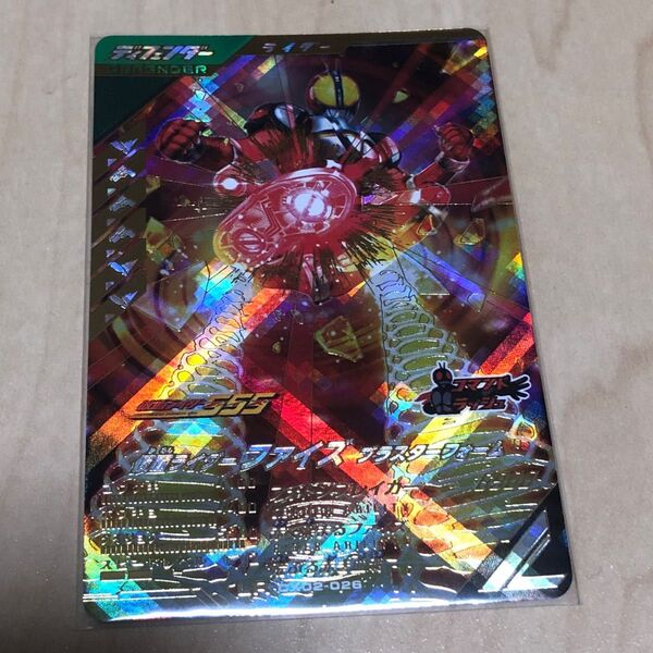 仮面ライダーファイズ ブラスターフォーム ガンバレジェンズ LR