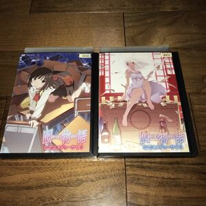 送料無料 囮物語 DVD 全2巻セット レンタルアップ品 神谷浩史/花澤香菜