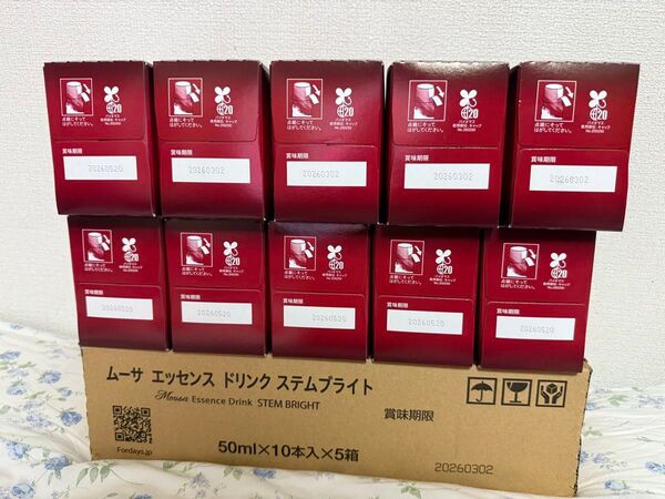 ムーサ エッセンス ドリンク ステムブライト 10箱 フォーデイズ