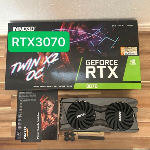 【本日限定価格】INNO3D GeForce RTX 3070 OC 8GB グラフィックボード【動作確認済】