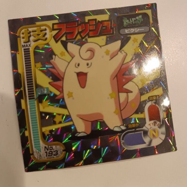ピクシー ポケモン 最強シール烈伝 キラ カードダス アマダ ポケモンカード