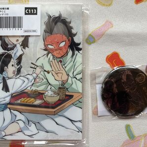 アニメ「鬼滅の刃」柱稽古編 全幕間画WEBSHOPくじ C賞 アクリルスタンド アクスタ 缶バッジ 不死川玄弥 神崎アオイC113