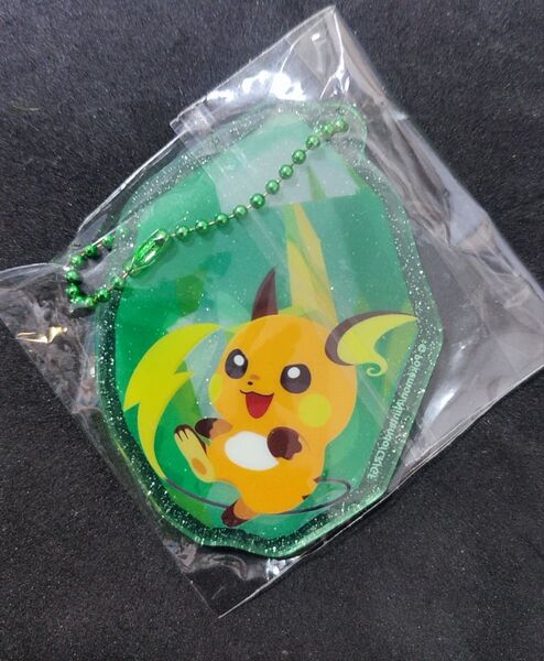 ポケモン ライチュウ キーホルダー アクリルキーホルダー 未使用