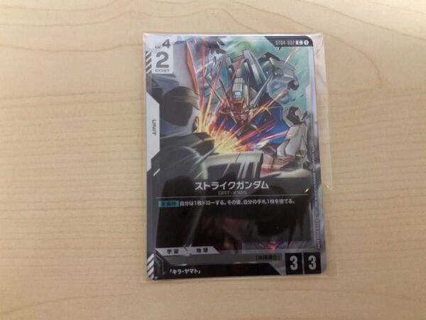 ガンダムカードゲーム キラ・ヤマト&ストライクガンダム プロモ1セット