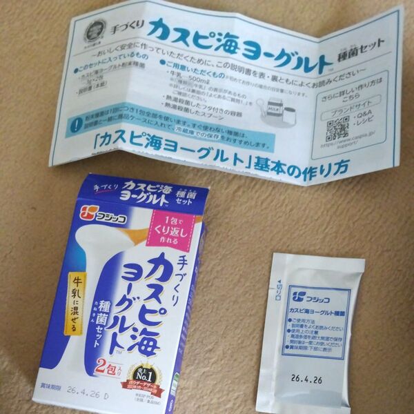フジッコ 手づくりカスピ海ヨーグルト種菌 1個