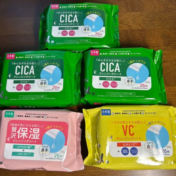 人気商品 新品 CICA シカ VC 保湿 クレンジングシート メイク落とし 5点セット 厚手 まとめ売り