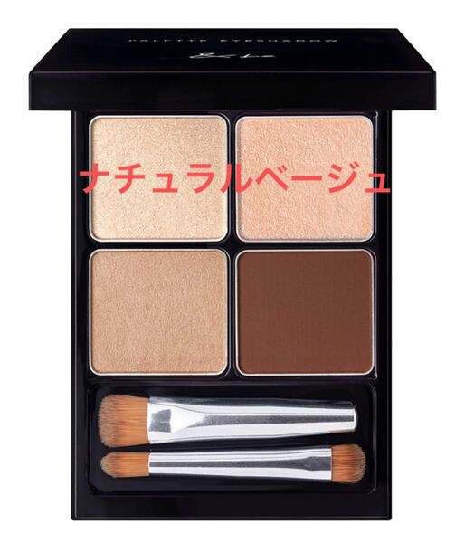 &be アンドビー パレットアイシャドウ ナチュラルベージュ