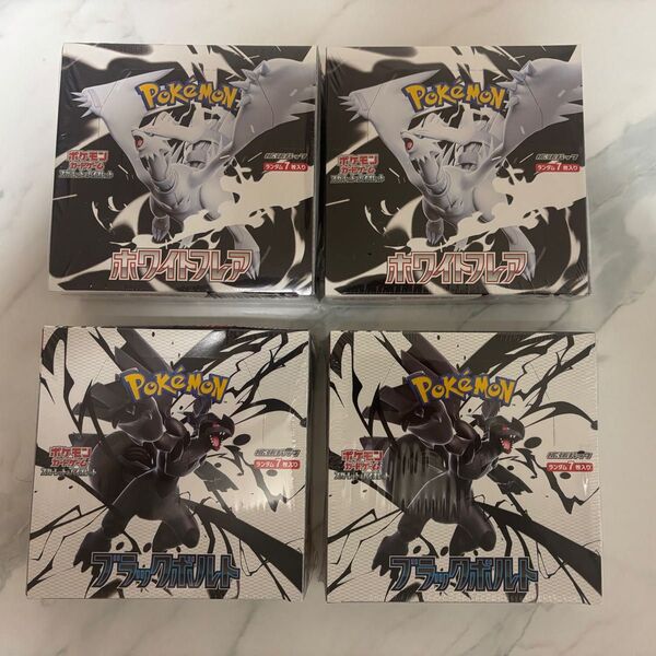 ポケモンカードBOX ブラックボルト ホワイトフレア シュリンク付 各2BOX