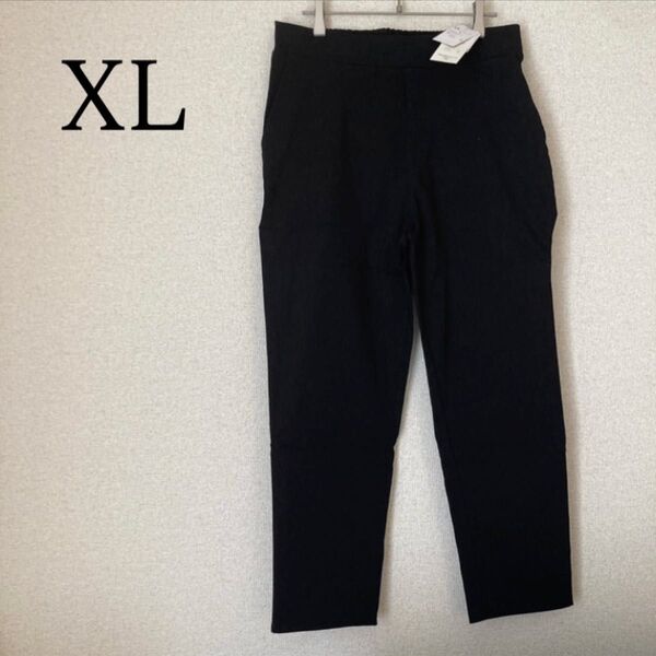 のびのびストレッチ テパードパンツ ウエストゴム チノパン XL ブラック パンツ ボトムス スラックス