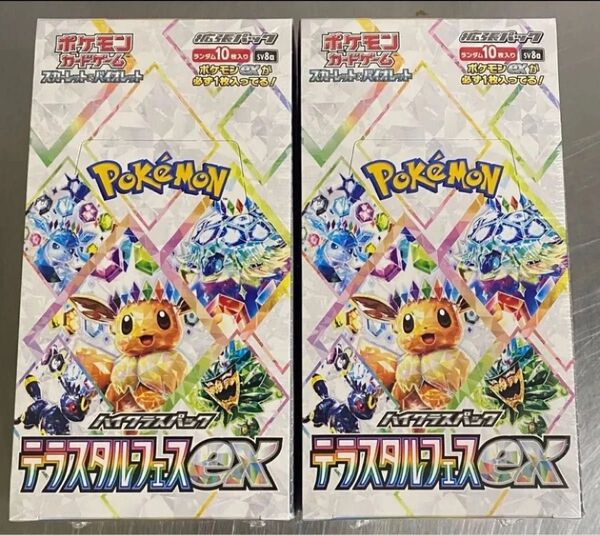 テラスタルフェスex BOX シュリンク付き ポケカ ポケモンカード 2BOX