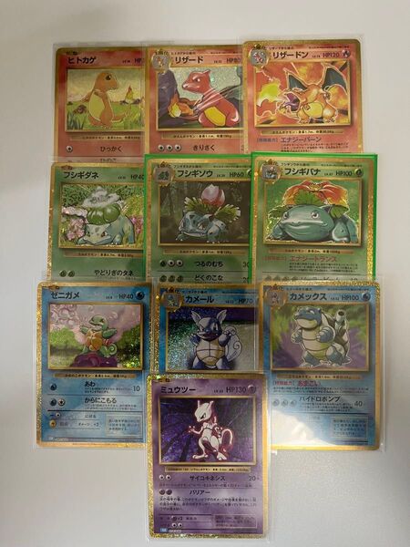 ポケモンカードクラシック 御三家、ミュウツー 合計10枚セット classic ポケモンカードゲーム