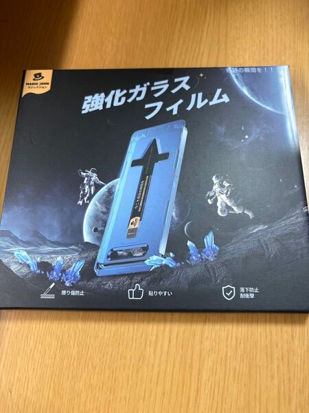 マジックジョン iPhone強化ガラスフィルム 覗き見防止 iPhone15 iPhone16対応