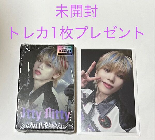 未開封 n.SSign IttyBitty ドハ