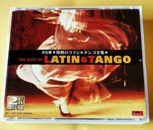 　THE BEST OF LATIN & TANGO ～　決定盤盤　　情熱のラテン&タンゴ全集