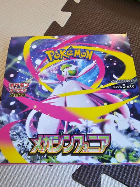 メガシンフォニア 1BOX分 30パック ポケモンカード