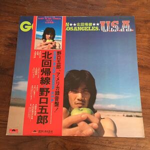 LP-002 野口五郎 北回帰線 GORO IN LOS ANGELES U.S.A. 帯付 東海林修 ジム・ゴードン ラリー・カールトン 和モノ AtoZ