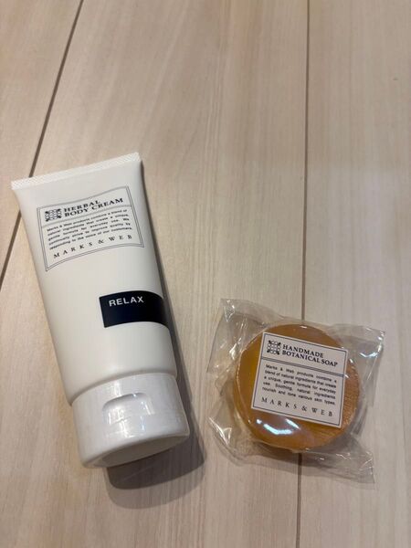 MARKS&WEB ボディークリーム ソープ