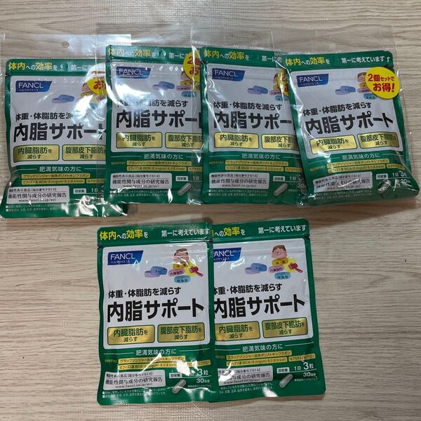 ファンケル 内脂サポート 30日分×10袋