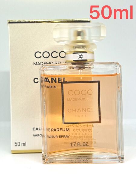 CHANEL COCO MADEMOISELLE シャネル ココ マドモアゼル オードゥ パルファム 50ml