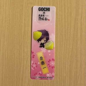 劇場版薄桜鬼 ブックマーカー