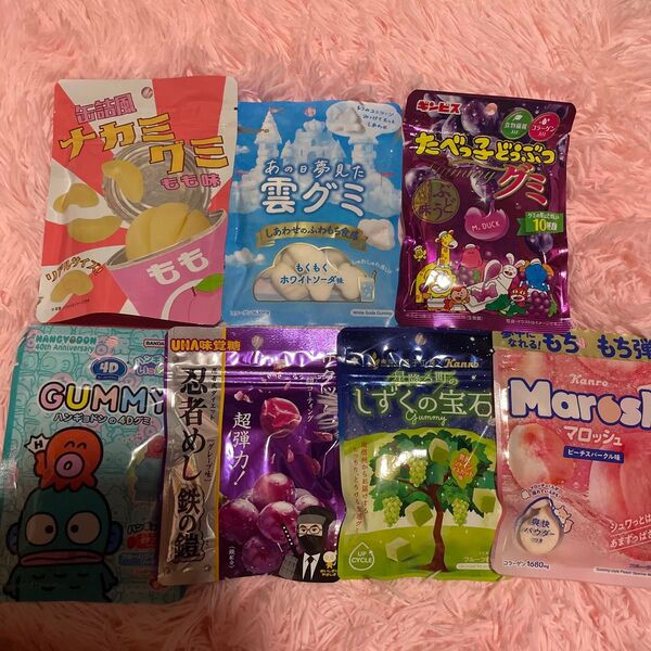 ☆ グミ 詰め合わせ 福袋 アソート お菓子