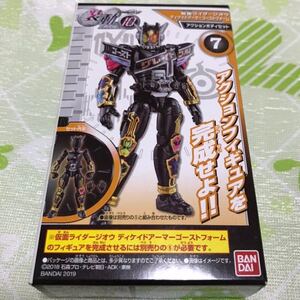 未開封 装動 仮面ライダージオウ　RIDE１０　ディケイドアーマー　ゴーストフォーム　アクションボディセット