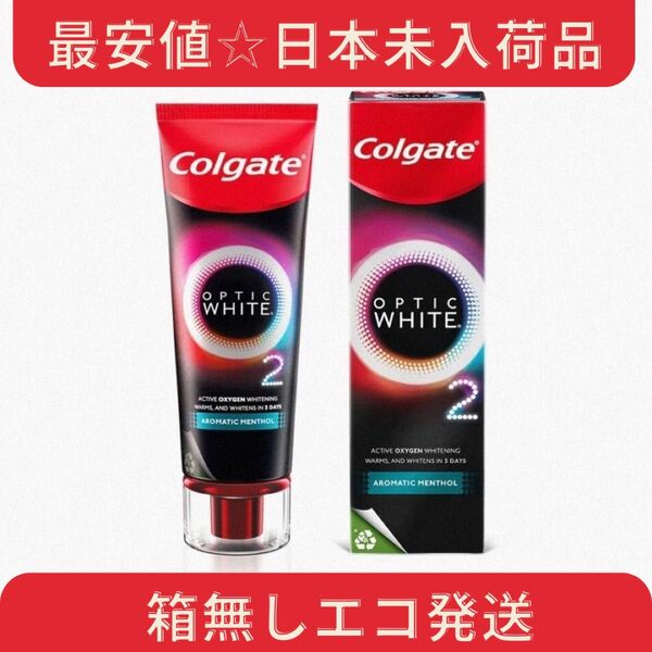 再入荷!大人気 Colgateコルゲートオプティックホワイト02 85g 箱無し 日本未入荷商品 歯磨き粉