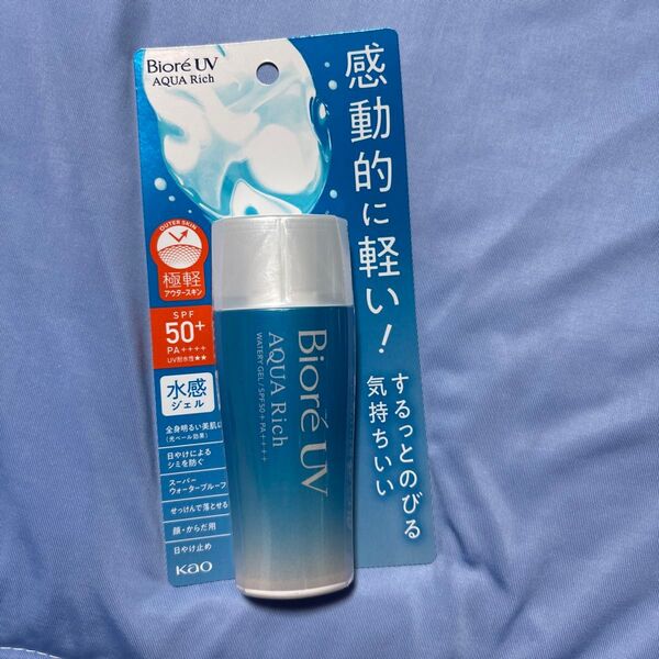ビオレUV アクアリッチ ウォータリージェル SPF50+ PA++++ 70ml 新品未使用