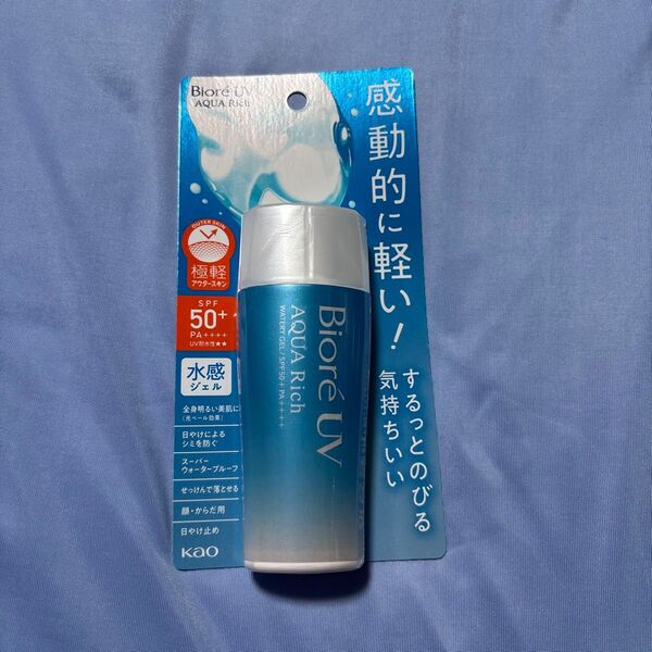 ビオレUV アクアリッチ ウォータリージェル SPF50+ PA++++ 70ml 新品未使用