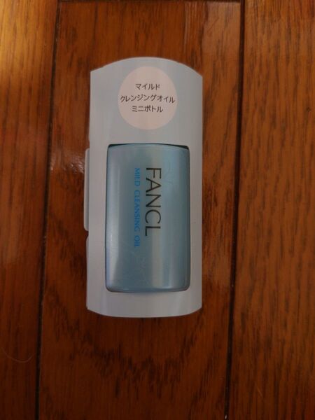 FANCL ファンケル マイルドクレンジングオイル ミニボトル 20ml