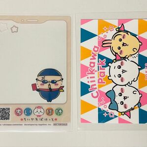ちいぽけ ちいかわ パーク ノベルティ クリア カード ラッコ