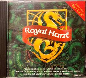 ★Royal Hunt『ザ・マキシ・シングル』1994年の企画盤★アコースティック・ライヴ4曲入