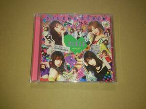 CD SILENT SIREN / 31313 通常盤