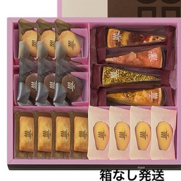 アンリシャルパンティエ 焼き菓子詰め合わせ タルト クッキー フリュイ アソート 焼菓子 フィナンシェ マドレーヌ