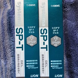 デント システマ SP-Tジェル 85g×2本