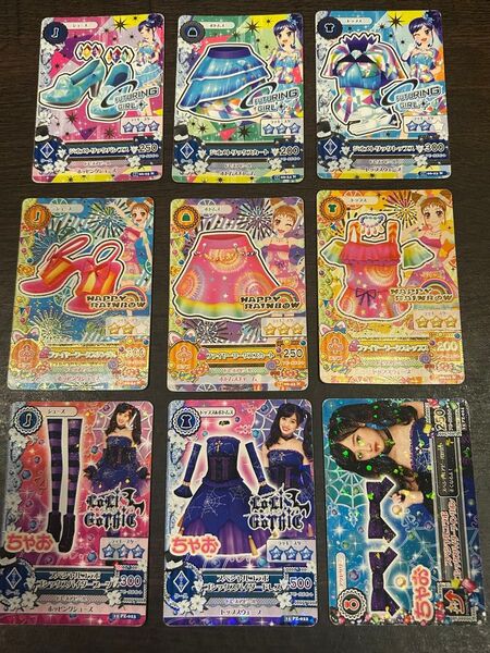アイカツカード