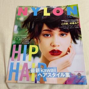 NYLON 水原希子