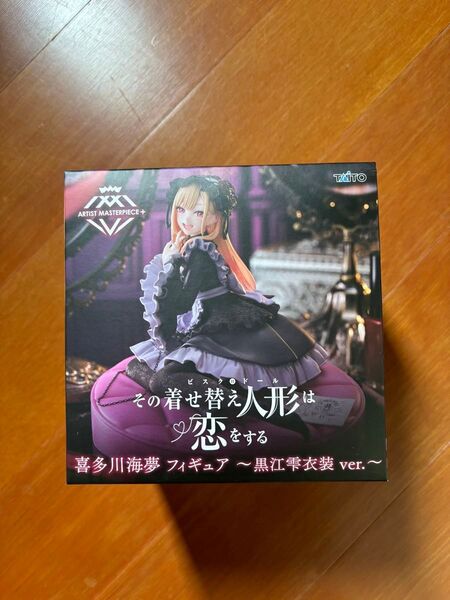 【未開封発送】 その着せ替え人形は恋をする フィギュア AMP 喜多川海夢 黒江雫衣装 タイトー