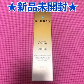 新品未開封*リジュランターンオーバーアクティブクリーム50ml*保湿クリーム